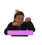 俺はきくりん（個別スタンプ：3）