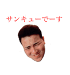 俺はきくりん（個別スタンプ：7）