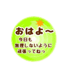 シンプル言葉がいらない使いやすい（友達編（個別スタンプ：1）