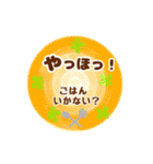 シンプル言葉がいらない使いやすい（友達編（個別スタンプ：4）