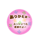 シンプル言葉がいらない使いやすい（友達編（個別スタンプ：7）