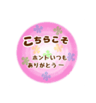 シンプル言葉がいらない使いやすい（友達編（個別スタンプ：8）