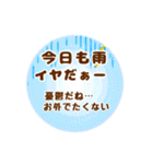 シンプル言葉がいらない使いやすい（友達編（個別スタンプ：11）