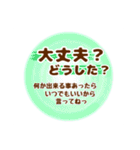 シンプル言葉がいらない使いやすい（友達編（個別スタンプ：12）