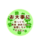 シンプル言葉がいらない使いやすい（友達編（個別スタンプ：14）