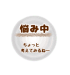 シンプル言葉がいらない使いやすい（友達編（個別スタンプ：16）