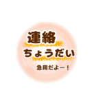 シンプル言葉がいらない使いやすい（友達編（個別スタンプ：18）