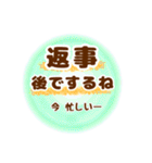 シンプル言葉がいらない使いやすい（友達編（個別スタンプ：19）