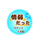 シンプル言葉がいらない使いやすい（友達編（個別スタンプ：20）