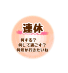 シンプル言葉がいらない使いやすい（友達編（個別スタンプ：21）