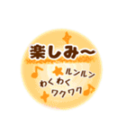シンプル言葉がいらない使いやすい（友達編（個別スタンプ：22）