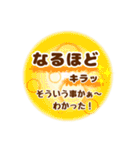 シンプル言葉がいらない使いやすい（友達編（個別スタンプ：23）