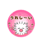 シンプル言葉がいらない使いやすい（友達編（個別スタンプ：24）