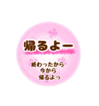 シンプル言葉がいらない使いやすい（友達編（個別スタンプ：26）