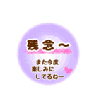 シンプル言葉がいらない使いやすい（友達編（個別スタンプ：27）