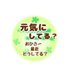 シンプル言葉がいらない使いやすい（友達編（個別スタンプ：28）