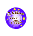 シンプル言葉がいらない使いやすい（友達編（個別スタンプ：34）