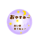 シンプル言葉がいらない使いやすい（友達編（個別スタンプ：37）