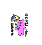 ピンクのくま☆（個別スタンプ：1）