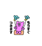 ピンクのくま☆（個別スタンプ：2）