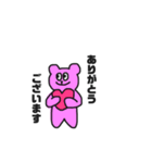 ピンクのくま☆（個別スタンプ：3）