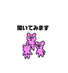 ピンクのくま☆（個別スタンプ：9）