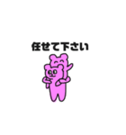 ピンクのくま☆（個別スタンプ：10）