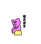 ピンクのくま☆（個別スタンプ：13）