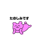 ピンクのくま☆（個別スタンプ：15）