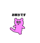 ピンクのくま☆（個別スタンプ：16）