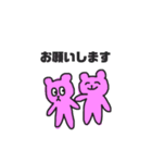 ピンクのくま☆（個別スタンプ：17）