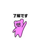 ピンクのくま☆（個別スタンプ：20）