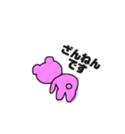 ピンクのくま☆（個別スタンプ：21）