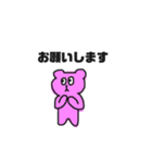 ピンクのくま☆（個別スタンプ：22）