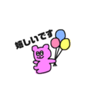 ピンクのくま☆（個別スタンプ：23）