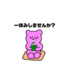 ピンクのくま☆（個別スタンプ：25）