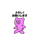 ピンクのくま☆（個別スタンプ：30）