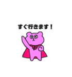 ピンクのくま☆（個別スタンプ：31）