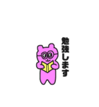 ピンクのくま☆（個別スタンプ：32）