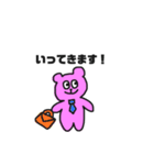 ピンクのくま☆（個別スタンプ：33）