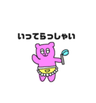 ピンクのくま☆（個別スタンプ：34）