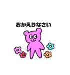ピンクのくま☆（個別スタンプ：36）