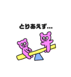 ピンクのくま☆（個別スタンプ：37）