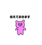 ピンクのくま☆（個別スタンプ：38）