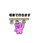 ピンクのくま☆（個別スタンプ：39）