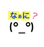 折り紙スタンプ。（個別スタンプ：24）