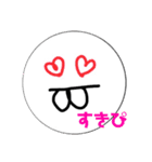 出っ歯くんと会話（個別スタンプ：5）