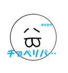 出っ歯くんと会話（個別スタンプ：11）