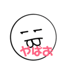 出っ歯くんと会話（個別スタンプ：12）