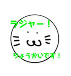 出っ歯くんと会話（個別スタンプ：13）